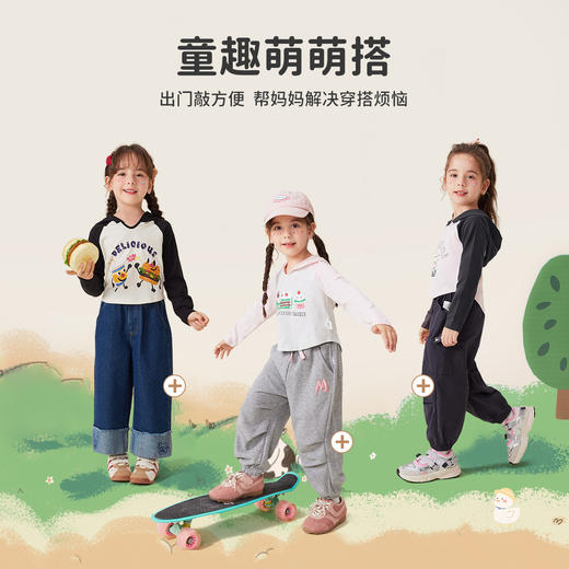 【5A抑菌】【90-140】【MQDmini】女童春秋款抑菌长袖连帽T恤 商品图9