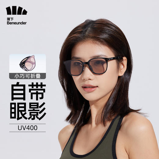 蕉下昼望系列霓空可折叠墨镜 商品图6
