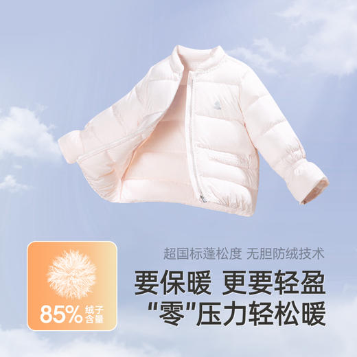 【商场同款】英氏儿童羽绒服秋冬女童抗菌轻薄款羽绒外套新款超韧绒 商品图1