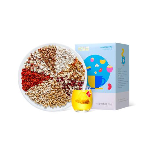 【冬季滋补】杞里香 红豆薏米芡实茯苓茶110g盒，2盒 商品图0