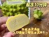 探索舌尖上的奢华：猫山王榴莲冰皮月饼/黑刺榴莲冰皮月饼！一家人团圆赏月时，手中那一块块精致的月饼成为了点缀这美好夜晚的珍馐。 商品缩略图5