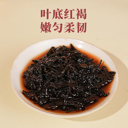德丰昌景迈小饼干普洱熟茶 120克/盒 买1发2盒 商品图5