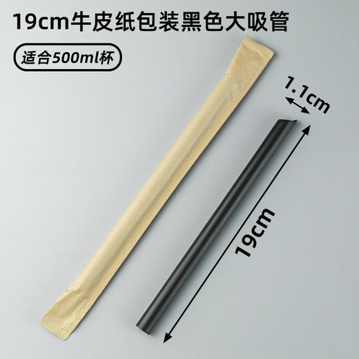 【檬檬哒】130g柠檬冰杯 备注送冰块 新鲜柠檬速冻片 冰柠檬水 （盖子可选） 商品图4