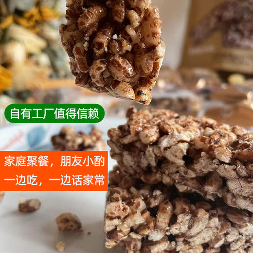 喜卓食品黑青稞棒180g 成都发货 商品图9