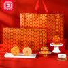 【 祥禾南北五仁月饼2024-510g】+祥禾月饼1912手提袋 商品缩略图1