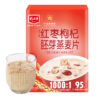 【广州帮扶】精力沛红枣枸杞胚芽燕麦片480g（30g*16小包） 商品缩略图1