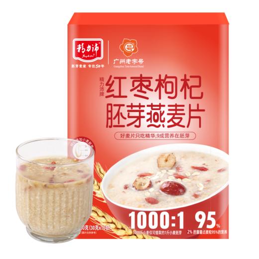 【广州帮扶】精力沛红枣枸杞胚芽燕麦片480g（30g*16小包） 商品图1