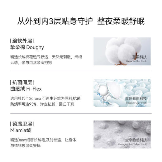 Domiamia豆豆毯薄夹棉成人盖毯春秋款毯子 商品图2