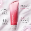 【1F】雅诗兰黛红石榴洗面奶 商品缩略图0