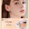 海蓝之谜（LA MER）鎏光焕变气垫粉底液一盒双芯12g×2#11粉柔色SPF20化妆品 商品缩略图4