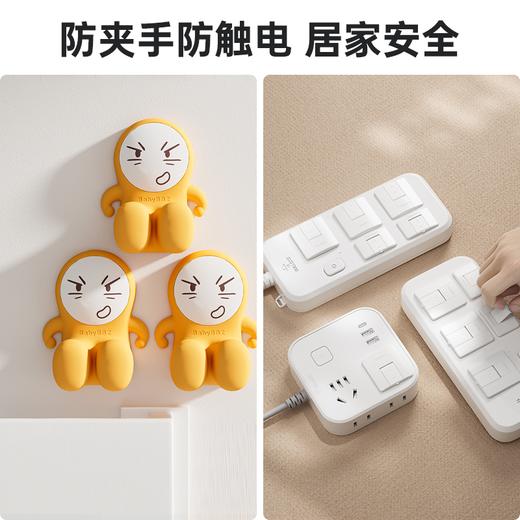 【宝宝居家安全礼包】棒棒猪6件套全方位防护礼包【呼啦优选】媒体渠道价 商品图2