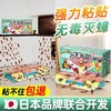 【物理捕蟑，日本强效蟑螂屋】日本强效蟑螂屋蟑螂粘板，不含农药无毒捕，蟑加量胶水蟑螂粘捕更长久，蟑螂药强力蟑螂贴灭蟑杀蟑螂捕捉器全窝端QQ 商品缩略图1