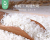 五常天然香米（5kg/包）生产日期: 12月 商品缩略图2