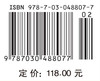渐开线圆柱齿轮传动智能设计及啮合仿真分析 商品缩略图2
