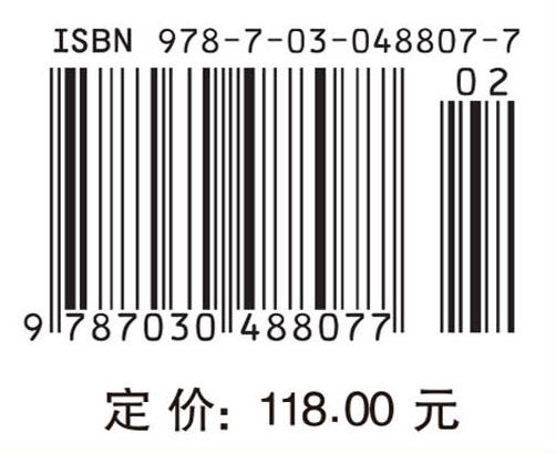 渐开线圆柱齿轮传动智能设计及啮合仿真分析 商品图2