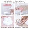 【常规】水密码-氨基酸樱花洁面泡泡160ml 商品缩略图3