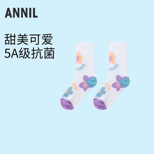 【5A抗菌家居】女童中袜单双装新款安奈儿童装实体店同款JG437576 商品图0