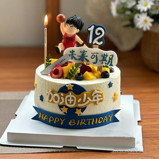 追光而遇沐光而行｜送宝贝 商品图0