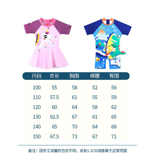 【Lemonkid~送同款泳帽！】柠檬宝宝儿童游泳造型泳衣小童中童大童泳衣男女孩泳衣 商品图3