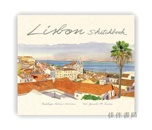 Lisbon Sketchbook / 里斯本水彩速写本 商品图0