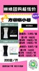 【琳琅】方墩墩包花神器（量大私信客服，价格更优惠） 商品缩略图3