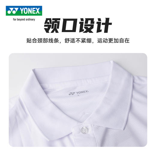 【双11大促进行中】YONEX尤尼克斯 yy羽毛球服115189BCR速干带领翻领POLO春夏俱乐部比赛短袖 商品图1