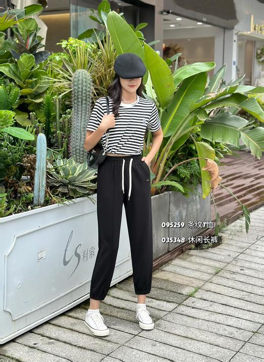 4BSR035348#休闲长裤 商品图0