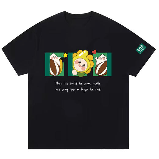 2024宛平南路600号短袖T恤 商品图1