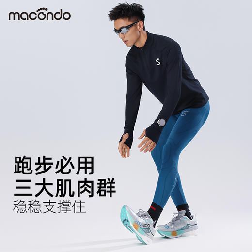 春秋马孔多男女压缩支撑长裤 分区压缩保护2大关节&3大肌肉群 吸湿速干 畅跑舒爽 四面高弹 3口袋收纳大手机/补给 3处反光标 夜跑安全 商品图4
