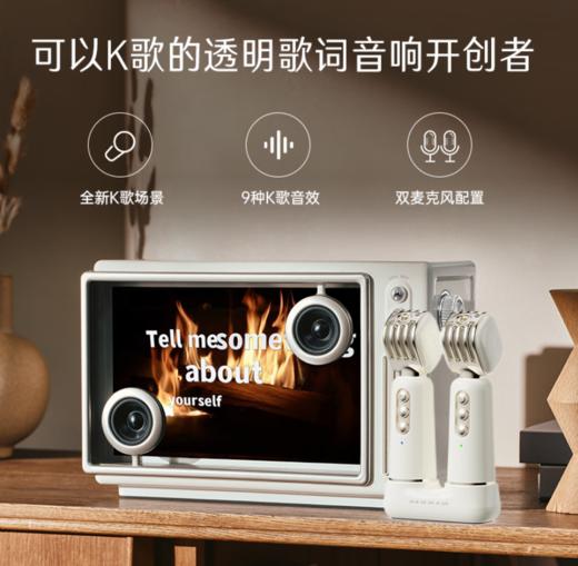 猫王 灵感小岛歌词音响&K歌套装MW-T5  月光白/星夜黑 商品图0