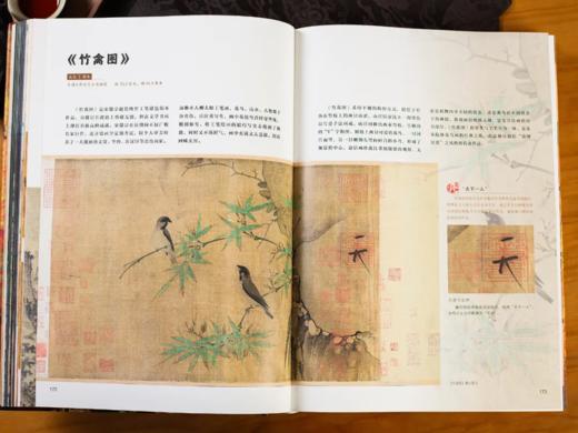 【现货  专享3项福利】《海外国宝全书》超大8开精装典藏版 （非刷边） 商品图3