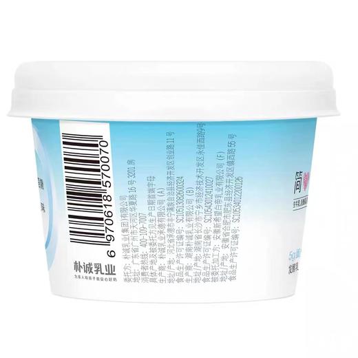 【BF】简爱0添加裸酸奶套组 135g*4 商品图1