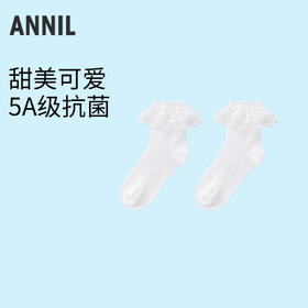 【5A级抗菌】女童甜系女孩花边袜单双装袜子安奈儿童装实体店同款JG437561