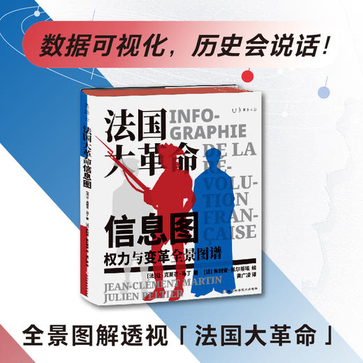 【300套售罄下架】「未读」十周年代表作套装（16册大全套加赠24寸行李箱+10周年主题贴纸）【套装】 商品图9