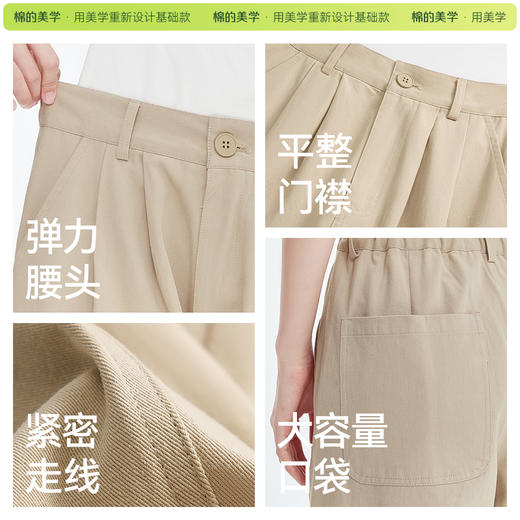 「棉的美学」纯棉直筒裤~宽松百搭舒适长裤挺括不软塌显瘦好打理 商品图4