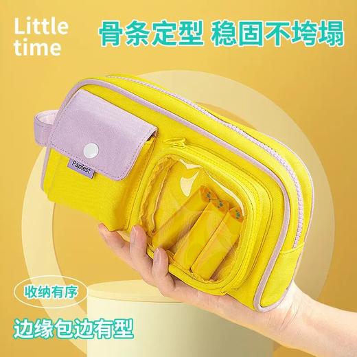 【广博】多巴胺大容量学生笔袋设计感小时光笔袋2024新款学生文具盒 商品图2