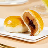 【鲜品屋】鲜品祥月 中秋月饼礼盒720g12粒装 商品缩略图7