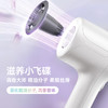 【2024pro升级款】Radialight高速家用护发负离子电吹风速干无叶吹风机奶白色新品～20亿水光等离子精油养护 商品缩略图1