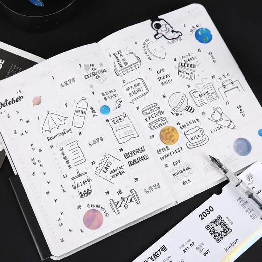 【广博】kinbor探索银河手账文具盒套装黑色钢笔手帐笔记创意计划本 商品图4