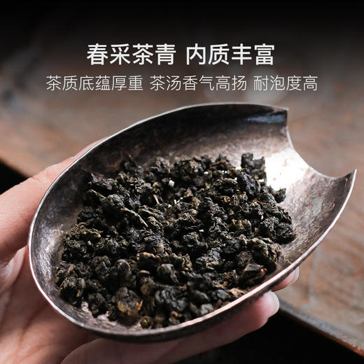 闽南四大乌龙茶之一，2024年春白芽奇兰80g 商品图4