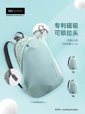 【荷兰XDDESIGN】云感·无界 可扩容双肩背包526 可扩容