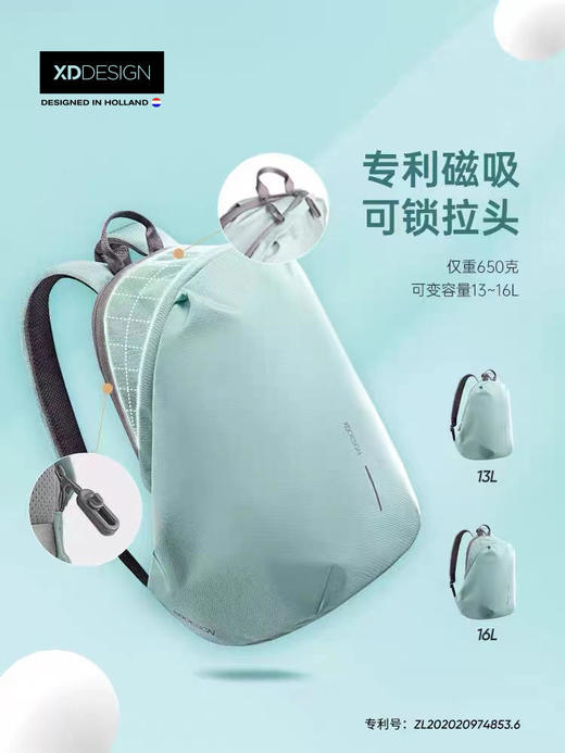 【荷兰XDDESIGN】云感·无界 可扩容双肩背包526 可扩容 商品图0