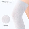 低至29元！1mm超薄夏日护膝！空调房必备【日本ZEAMO夏季薄款护膝】夏季贪凉！运动健身！呵护关节，超薄隐形透气！👍保护膝关节不受空调寒风侵入，给膝盖减重 减压、防磨损！ 商品缩略图2