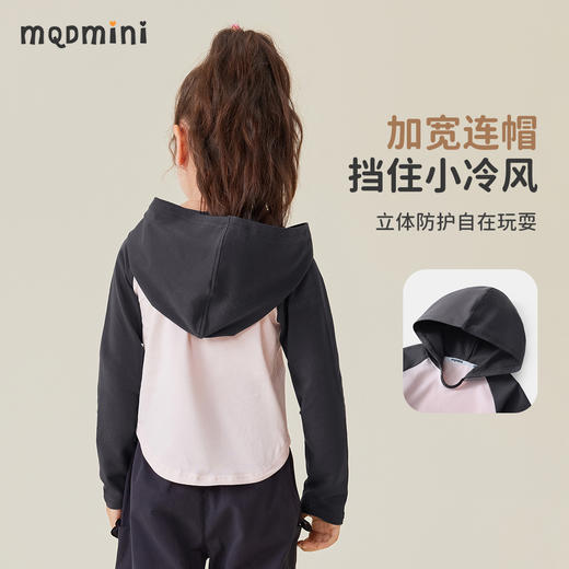 【5A抑菌】【90-140】【MQDmini】女童春秋款抑菌长袖连帽T恤 商品图5
