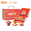【臻味&上新了故宫】宫廷韶华 坚果糕点礼盒833g 商品缩略图8