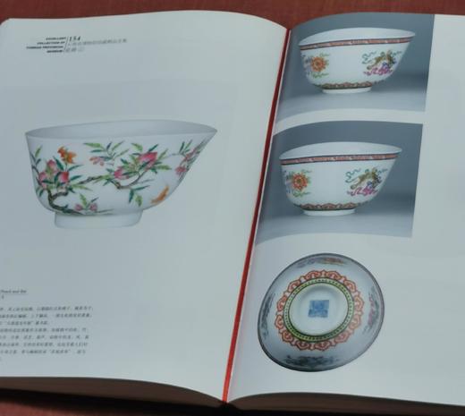 绝版！！！《云南省博物馆馆藏精品全集：瓷器》，精装，16开，全2册，云南省博物馆编，云南人民出版社2012年一版一印，定价800，售价550元，仅此一套。品95成。 商品图12