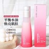雅诗兰黛鲜活亮采红石榴清润乳液100ml 商品缩略图4