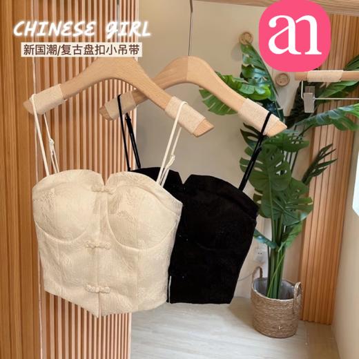 【特价29元】热卖复古中式改良旗袍吊带背心女带胸垫外穿短款辣妹性感上衣  15194041 商品图1