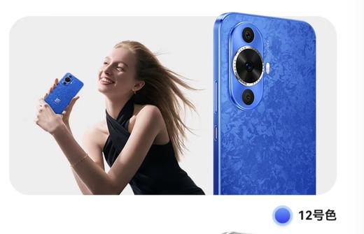 HUAWEI nova12活力版手机（8G+256G ）+HUAWEI MatePad 11.5柔光版平板电脑（8G+128G ） 商品图0