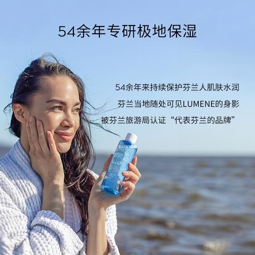 【一般贸易】芬兰LUMENE优姿婷北极冰泉补水保湿美容液 150ml 商品图4